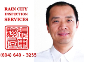 温哥华验屋师张军温哥华验房师